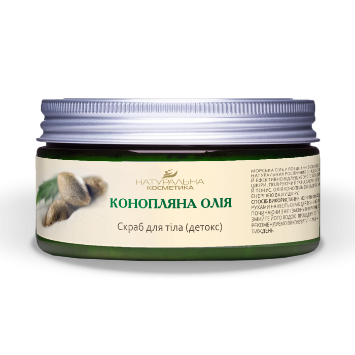Скраб для тіла (Детокс) «Конопляна Олія» - 250 мл
